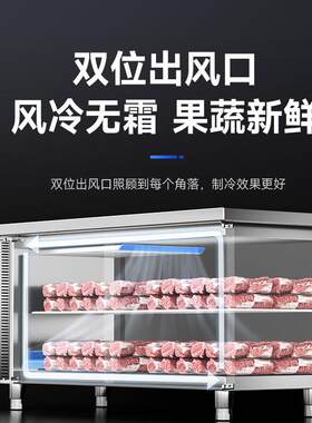 驰冷藏工作台冻商用不锈钢案板冷平冷操作餐厅风冷718柜保能鲜台