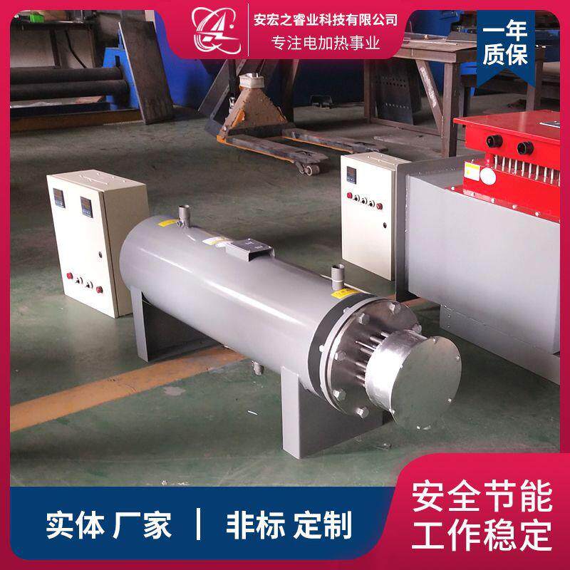 惰性气体流体管道加热器氮气管道加热器脱硫烟气加热器
