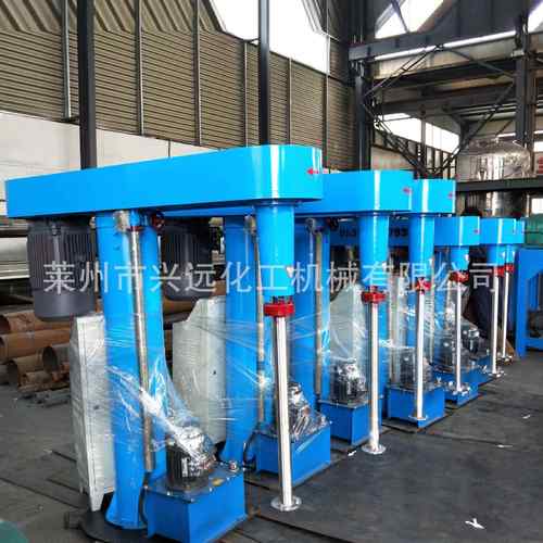 供应高速分散机真空高速搅拌机涂料分散机液压升降分散机