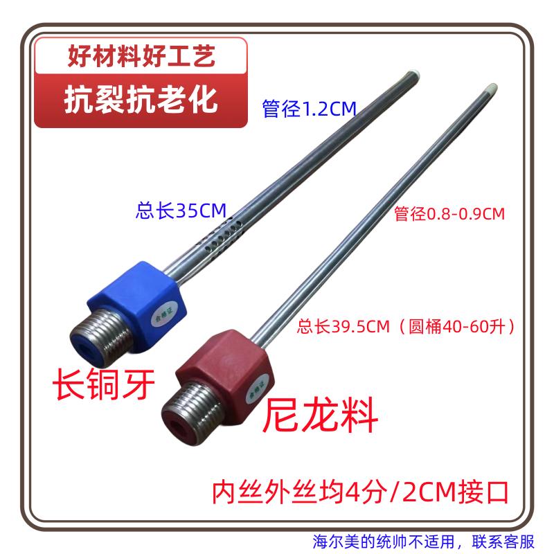 惠而浦七星村田飞雕超人通用防电墙冷热进出水管绝缘电热水器配件