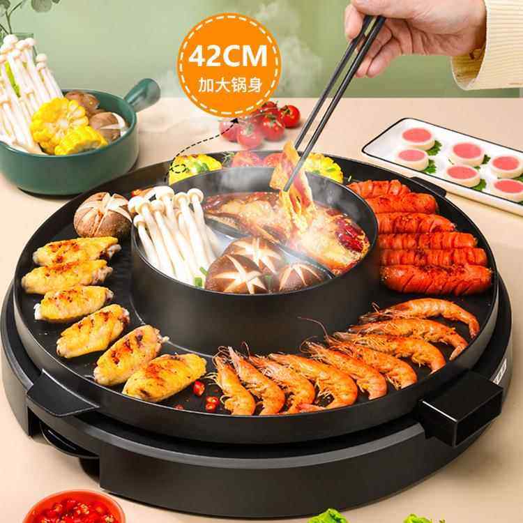 厂家直供电烤盘圆形电煎烤盘可调温分离分体式涮烤一体锅鸳鸯锅