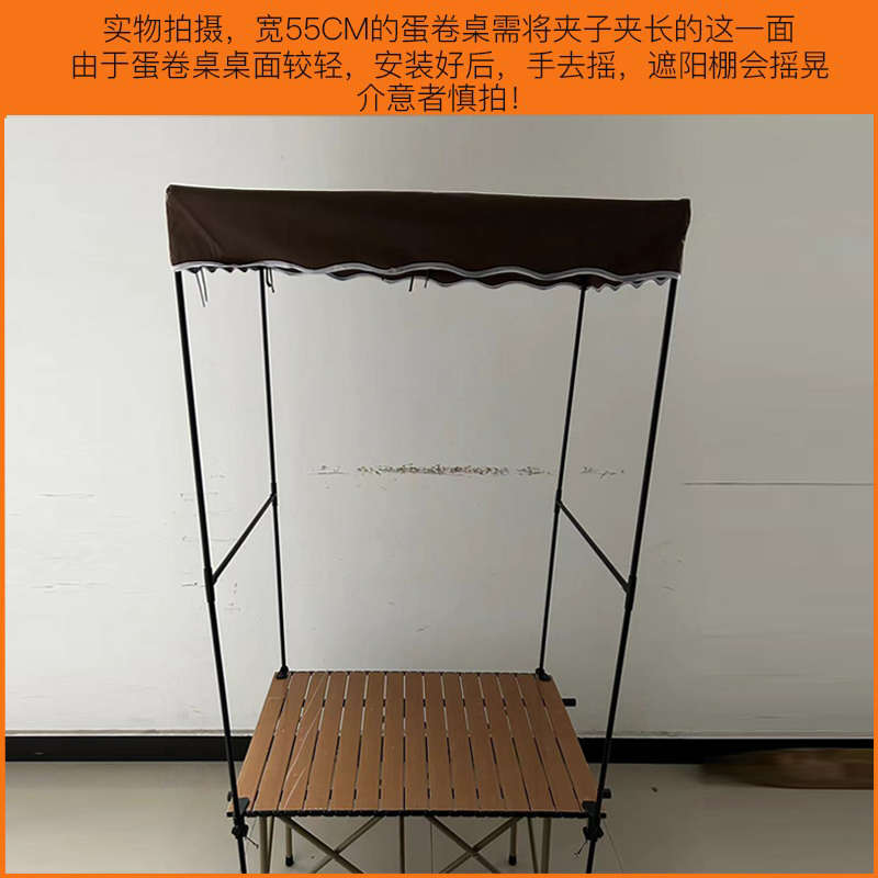 拉车便携式露营车顶棚摆摊高度遮阳棚小推车摆摊车遮阳棚雨棚其他