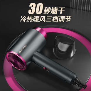 吹风机家用大功率负离子冷热网红电吹风筒学生宿舍吹头发外贸批发