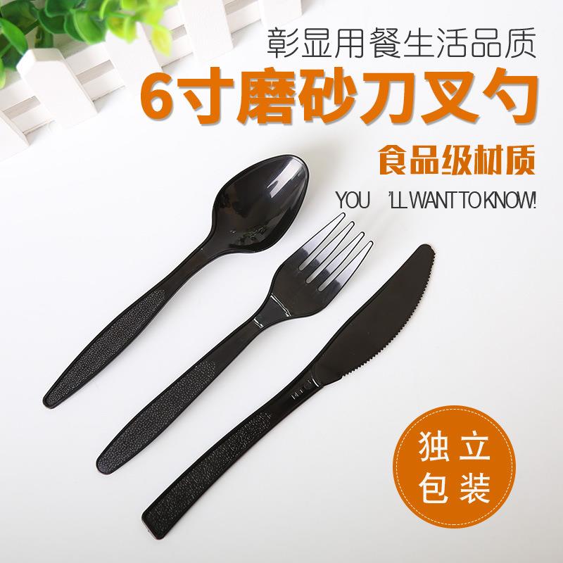 一次性塑料黑色刀叉勺蛋糕水果叉外卖甜品勺餐具包外卖专用餐具