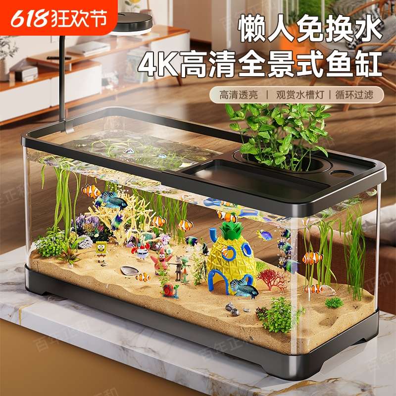 鱼缸小型客厅2025新款造景生态缸过滤制氧一体机金鱼底滤系统整套