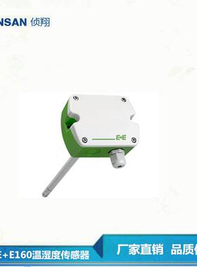 E+E160湿度传感器0%-100%RH