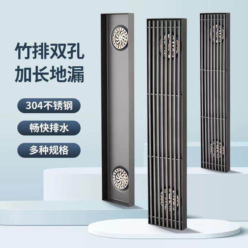 不枪灰色不锈钢长条形地漏卫生间防臭神器淋浴房下水道大排量地漏