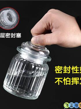 酒精罐酒精玻璃瓶拔罐瓶玻璃美容院用密封带盖拔火罐加厚广口专用