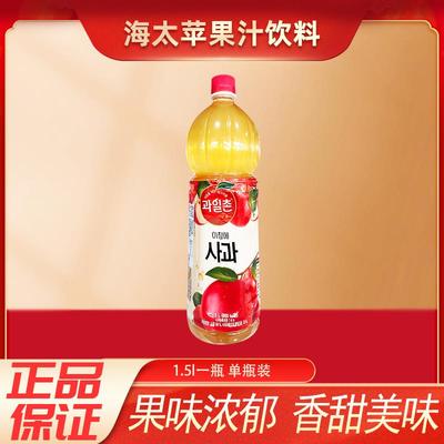 韩国进口海太每之晨苹果汁水果饮料1.5L网红水果汁休闲饮料瓶装