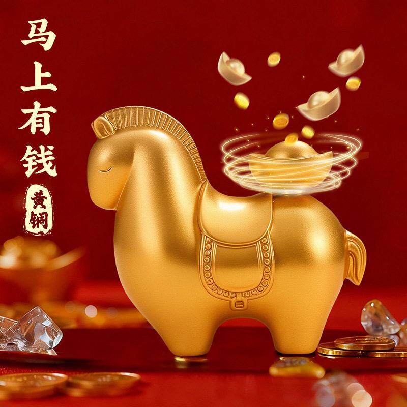 实心黄铜马上有钱摆件生肖马手把件客厅玄关装饰办公室桌面工艺礼