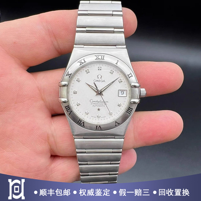 欧米茄星座35.5mm精钢95新自动机械男士腕表1502.35.00公价24800