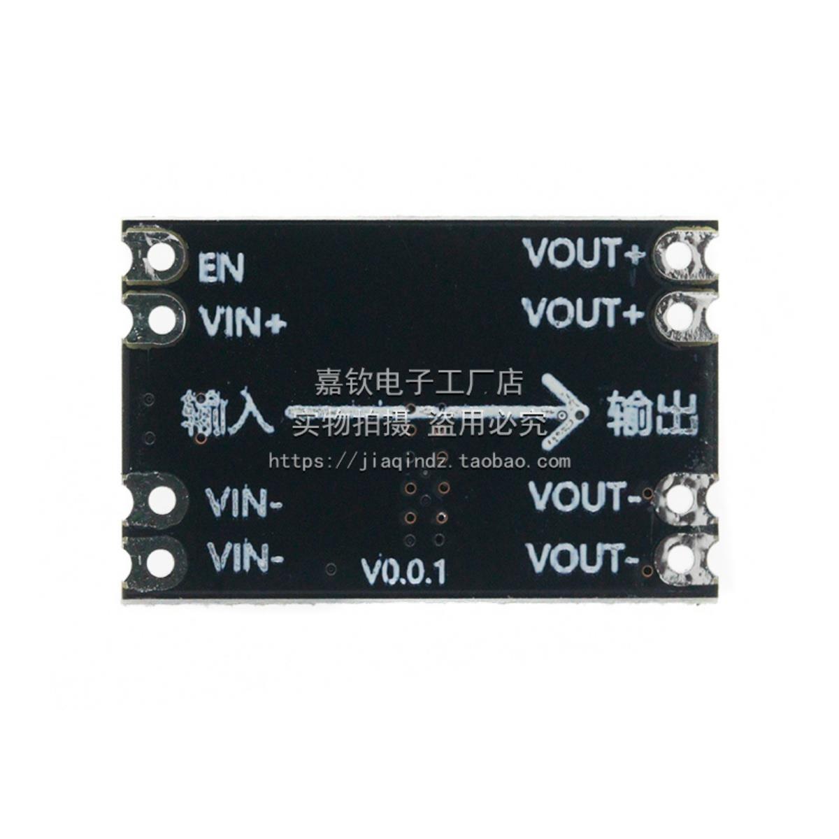 DC-DC降压电源模块100V96V84V72V24V转5V12V 2A电流小体积 耐高压