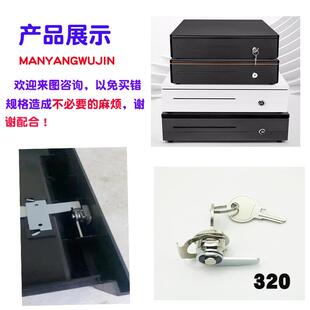 收银台钱箱抽屉锁POS收钱机专用钱箱锁三挡锁芯吧台爱宝收银机锁