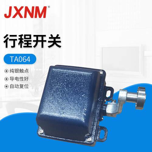 TA064T.06行程开关 多功能重型限位开关 TA064行程开关T067/13064