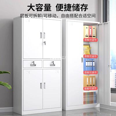 铁皮办公室文件财柜钢制档案料柜务凭证柜带xfh-8256锁抽矮柜储资