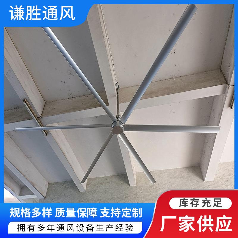 大风量节能工业大吊扇厂房车间带调速器降温通风大风扇排风设备