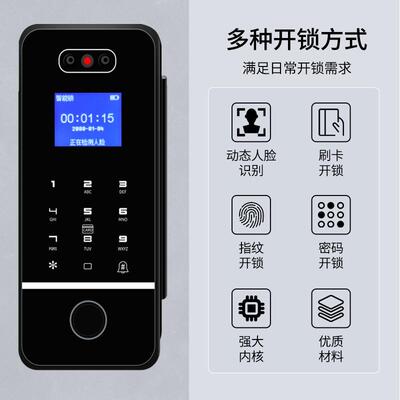 门免布线免框打门孔办公室玻璃门指纹锁密码人脸A16识别单双有禁