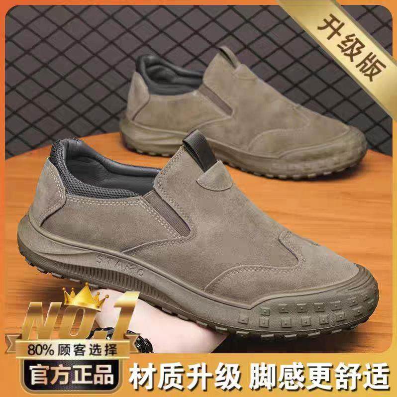 仿牛皮厚底劳保鞋男透气防臭休闲百搭 皮鞋工作防滑耐磨干活男款