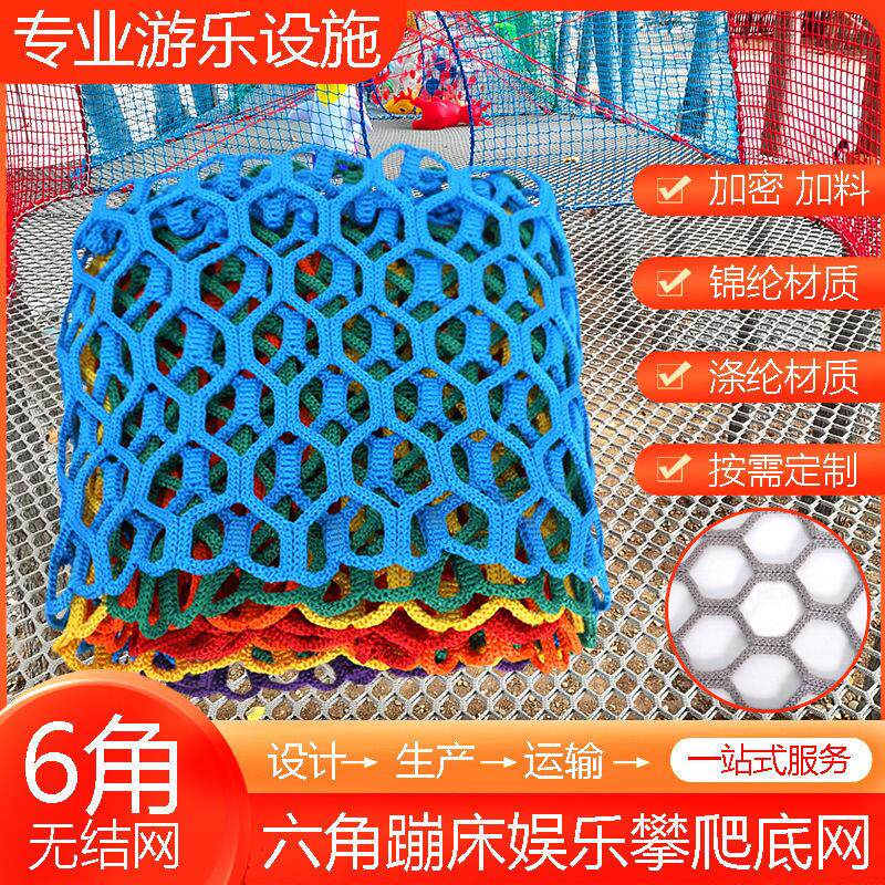 足球篮球场地围网顶网挡网乒乓球羽毛球尔夫球隔离网尼龙无结网