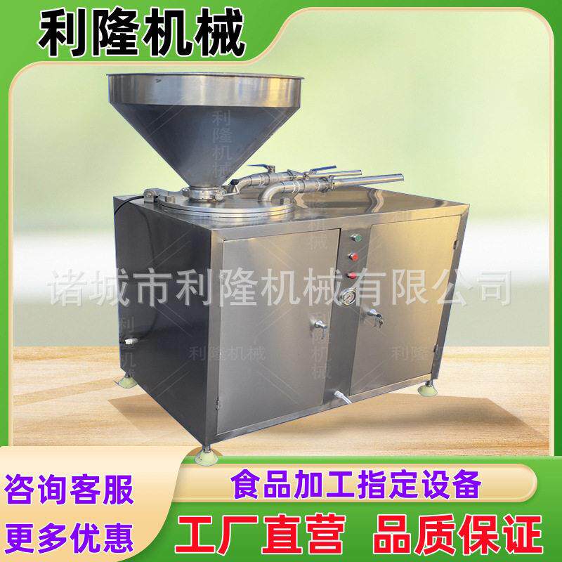 液压灌肠机鸡蛋液灌肠机器商用家用香肠机电动腊肠火腿肠机器