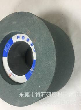 键合荣光哈特曼兴富祥胜昌12机GC绿碳化硅39C305*150*120砂轮