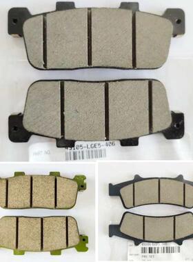 光阳原厂赛艇 CT250 300 ABS刹车片 S350/S250前后碟刹片 刹车皮