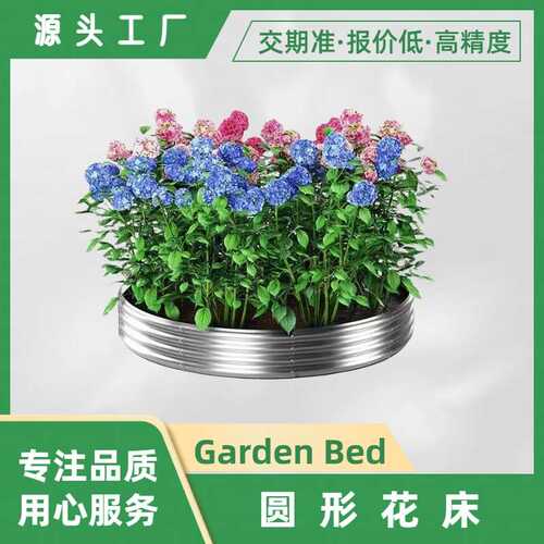 镀锌钢铁金属花床防腐防锈可拆卸花盆美式田园乡村风种植箱
