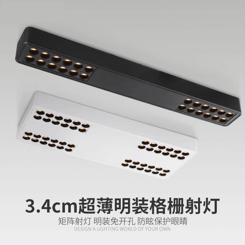 超薄明装格栅灯防眩斗胆灯极简客厅盒子灯白色吸顶方形长条射灯