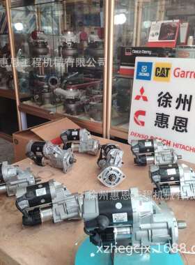 小松S4D95PC75起动机600-863-3110600-863-3210600-863-3211