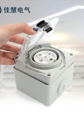 澳标防水插座斐济工业56432插座户外游艇码头船用充电32插座