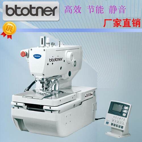 新款电子圆头锁眼机凤眼机电脑9820全自动服装锁眼设备圆眼扣眼机