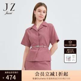 jz玖姿时尚通勤ol风桃红，西装女装2022夏季短袖气质花纱外套