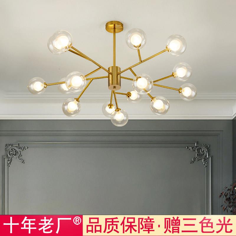 客厅吊灯现代简约创意轻奢大气卧室饭厅主灯金色魔豆分子北欧灯具