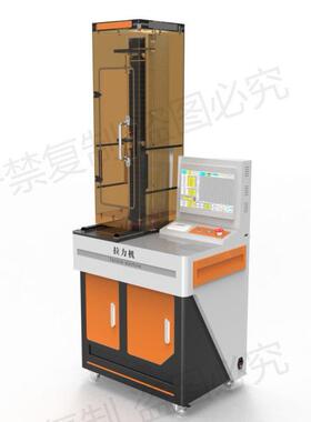 带控温系统电脑版拉力机 诚卫 CW-Z026-5W 采样快速稳定