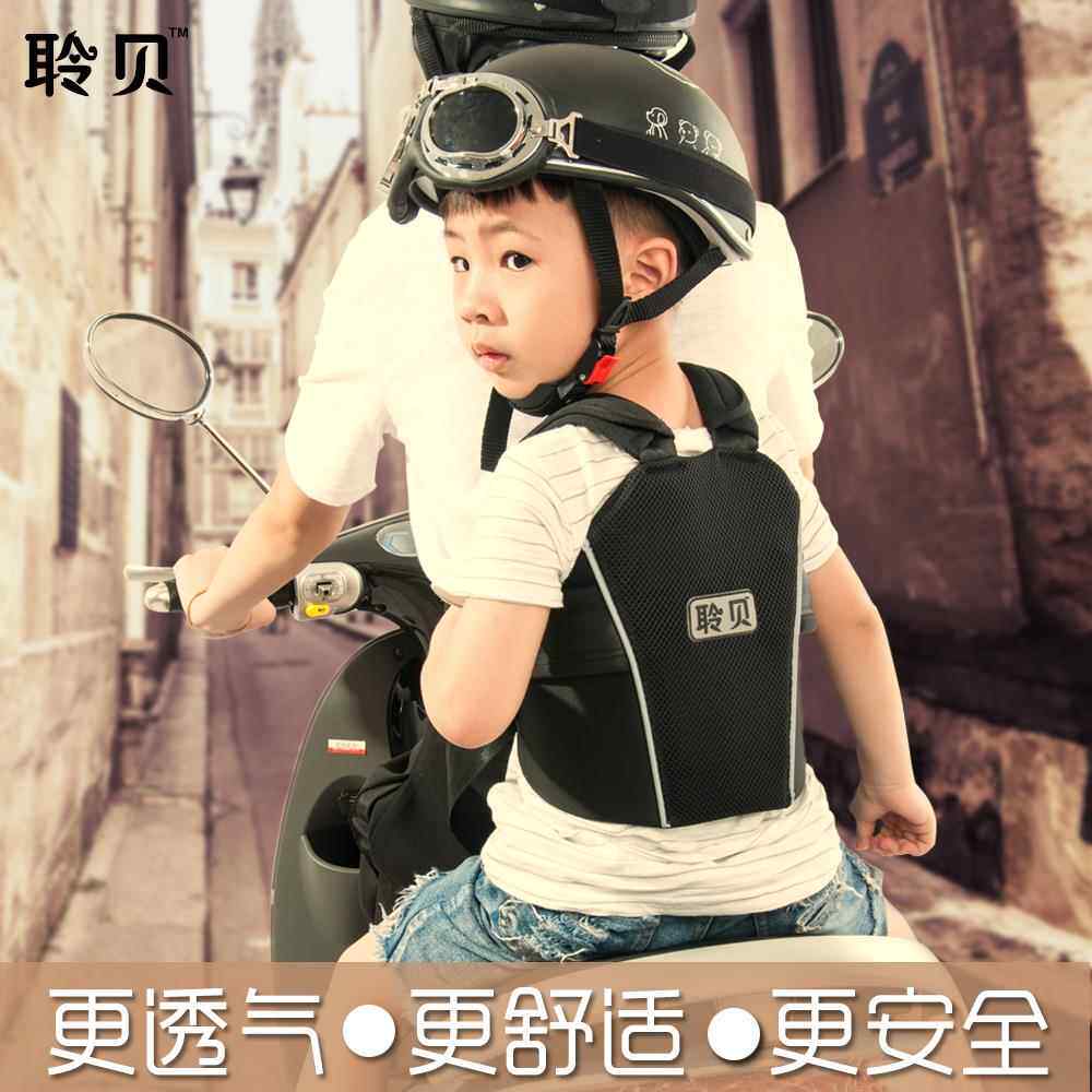 聆贝儿童机车安全带宝宝护带 电动车安全透气抱婴袋小孩防摔绑带