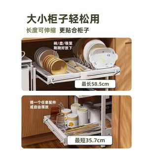 可伸缩拉篮厨房橱柜免打孔碗盘餐具抽屉沥水置物收纳架 86M0免安装