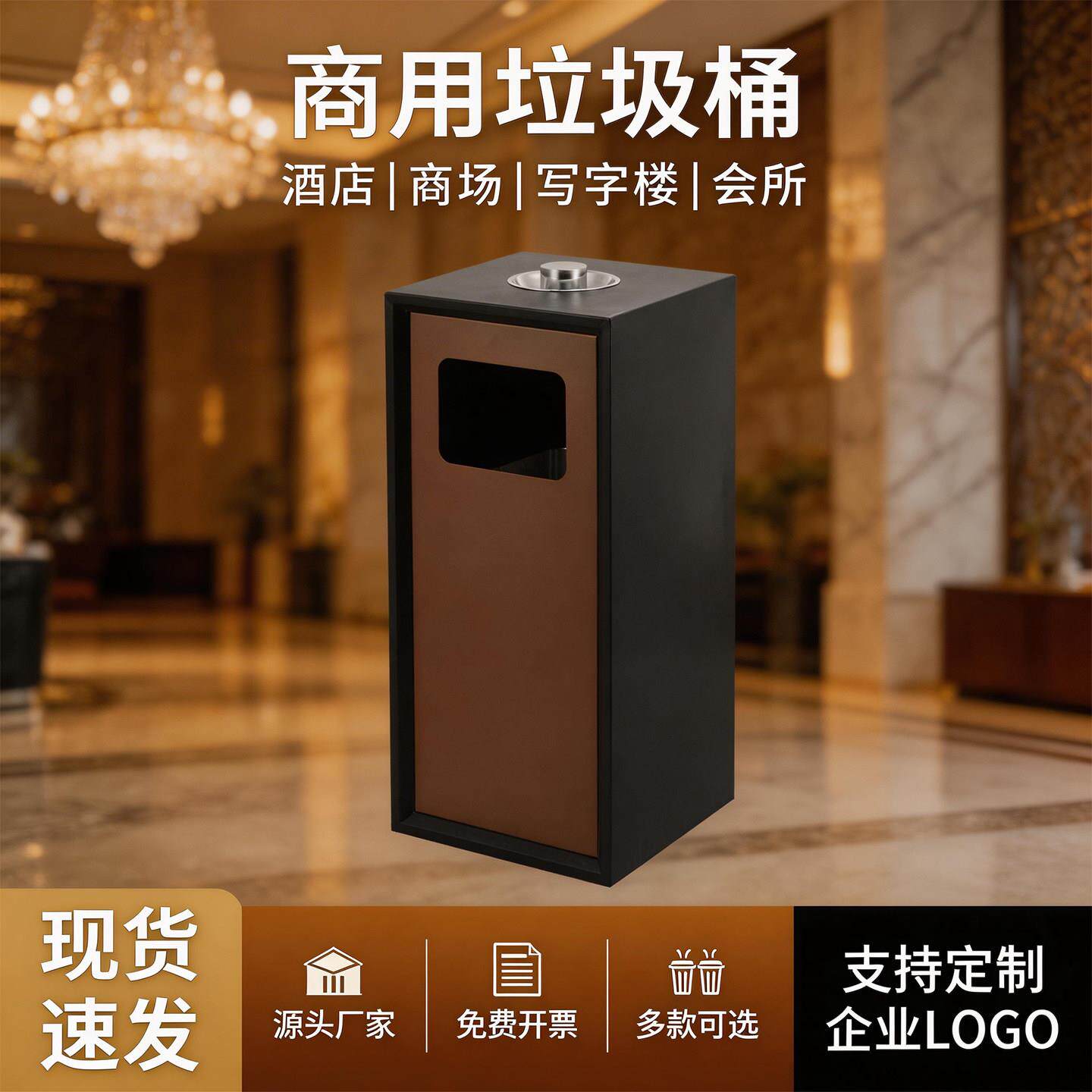 不锈钢商用垃圾桶酒店大堂商场电梯口物业售楼部烟灰缸分类收纳桶