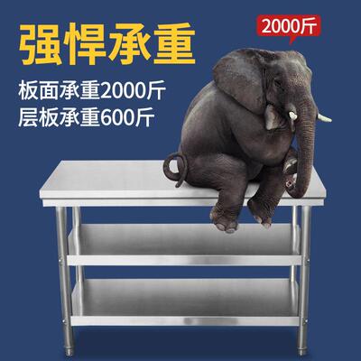厨房商用不锈钢操作台3专0厚烘MWB焙长方形酒4店工加作台用打荷桌