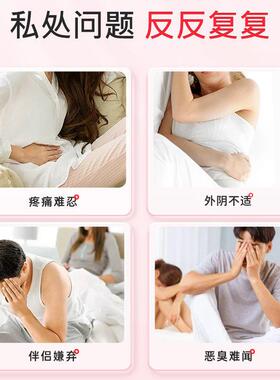 外瘾膏私护理官方正品止外阴膏私DSV密唇瘙痒外隐通男性女处专用