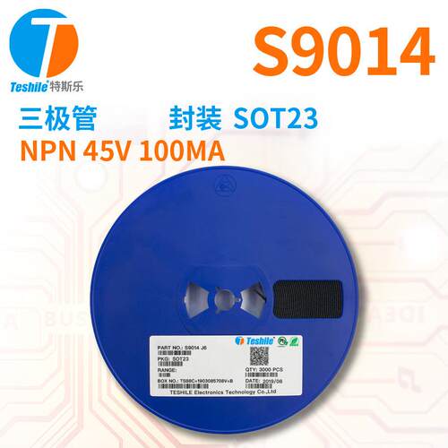 贴片三极管 S9014 丝印J6 NPN晶体管 SOT-23 现货供应