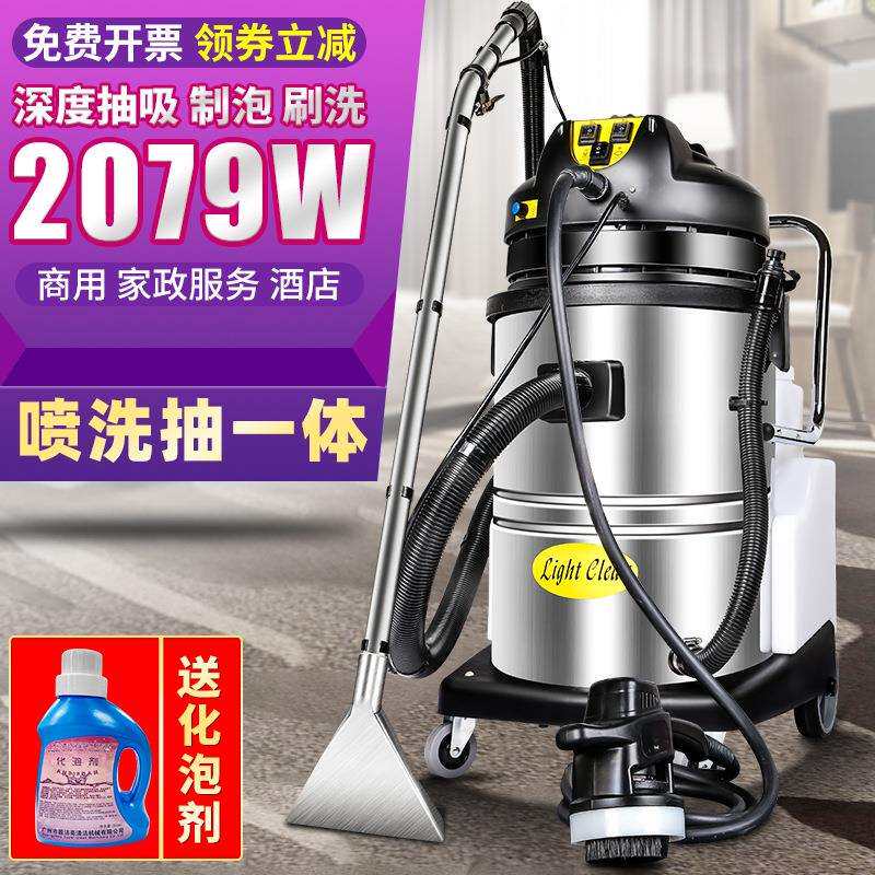 布泡艺沙发干DJB打磨喷抽机窗帘地商毯清机多功能用洗吸尘器