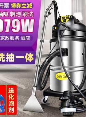 DFY干超多洁亮布艺沙发泡打地磨喷抽机窗帘毯清洗机 功能商用吸尘