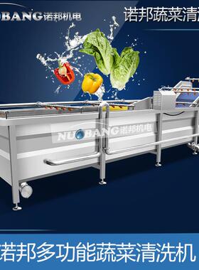 厂家直供竹清洗机花哺BSO鸡竹笋气泡淋清洗机刺网带速度可喷调