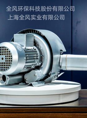 RB-42S-1双叶轮吸用高负压鼓风机 1.6KW吸纸箱高吸力旋涡气泵