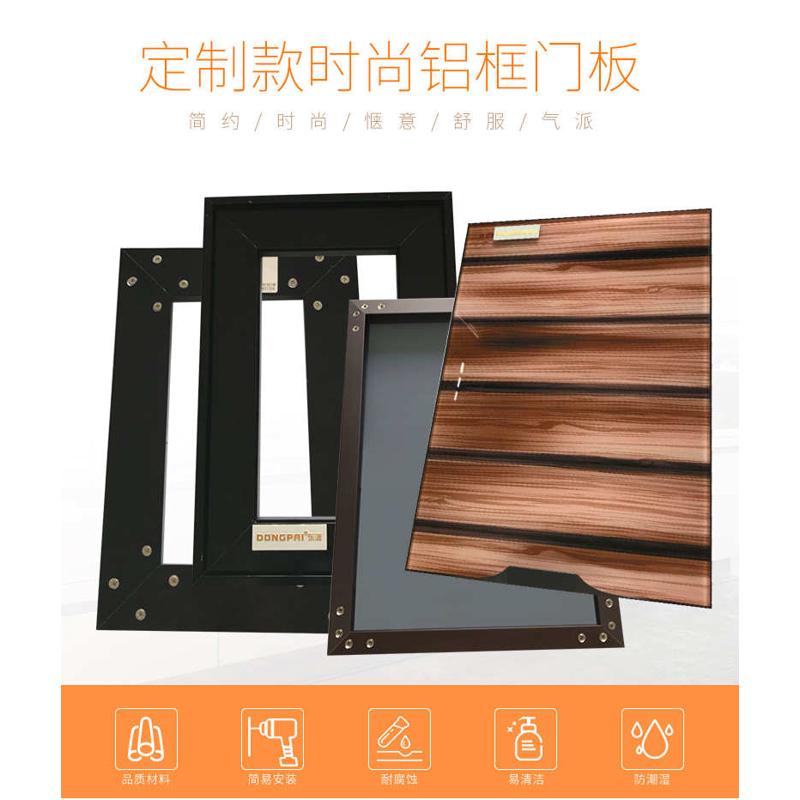 橱柜铝框玻璃门 定制家居铝框门板 衣柜酒柜时尚钢化玻璃门铝框门