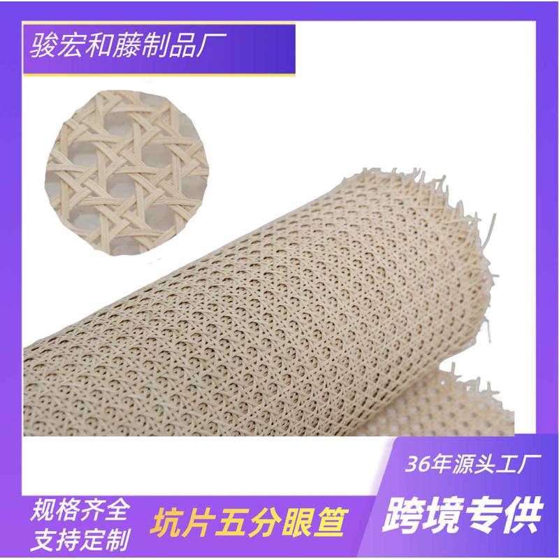 源头工厂现货坑片眼笪印尼天然真藤二层皮灯饰家具装饰室内装修