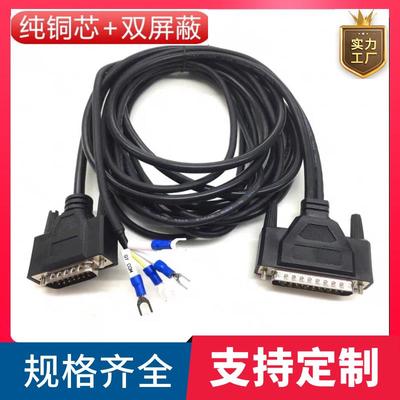 激光打标机振镜线数字模拟DB25转DB15数据信号智博泰振镜都可使用