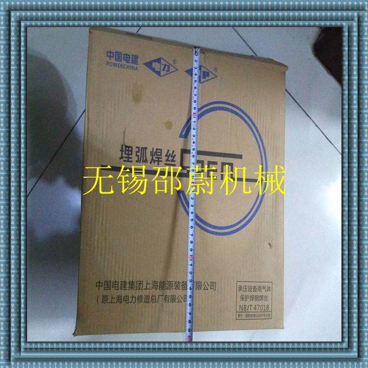 厂家货源供应埋弧焊焊丝2.5mm埋弧焊焊丝电渣焊焊丝