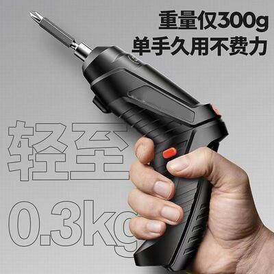 动螺丝刀UUV充电式充多功能家用丝小型起子螺电电批迷你锂电电钻