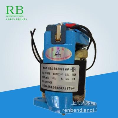 HDZ-22080B AC/DC220V 200W断路器专用交直流两用无锡江南电动机
